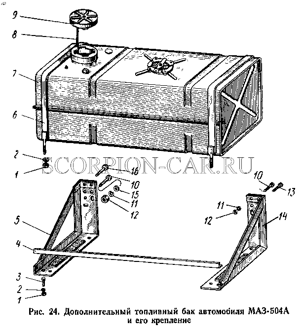 ДОПОЛНИТЕЛЬНЫЙ ТОПЛИВНЫЙ БАК АВТОМОБИЛЯ МАЗ-504А И ЕГО КРЕПЛЕНИЕ 500