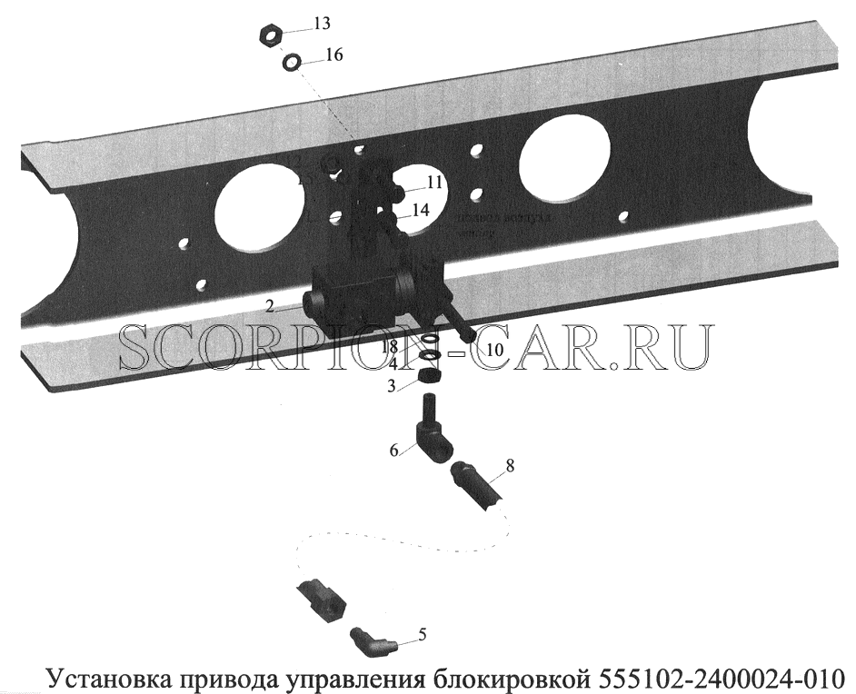 УСТАНОВКА ПРИВОДА УПРАВЛЕНИЯ БЛОКИРОВКОЙ 555102-2400024-010 555142