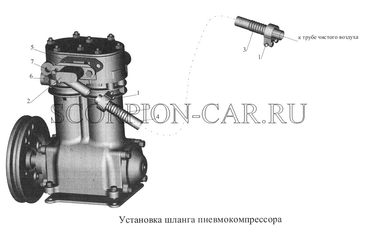 УСТАНОВКА ШЛАНГА ПНЕВМОКОМПРЕССОРА 555142