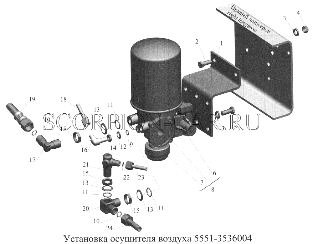 УСТАНОВКА ОСУШИТЕЛЯ ВОЗДУХА 5551-3536004 555142