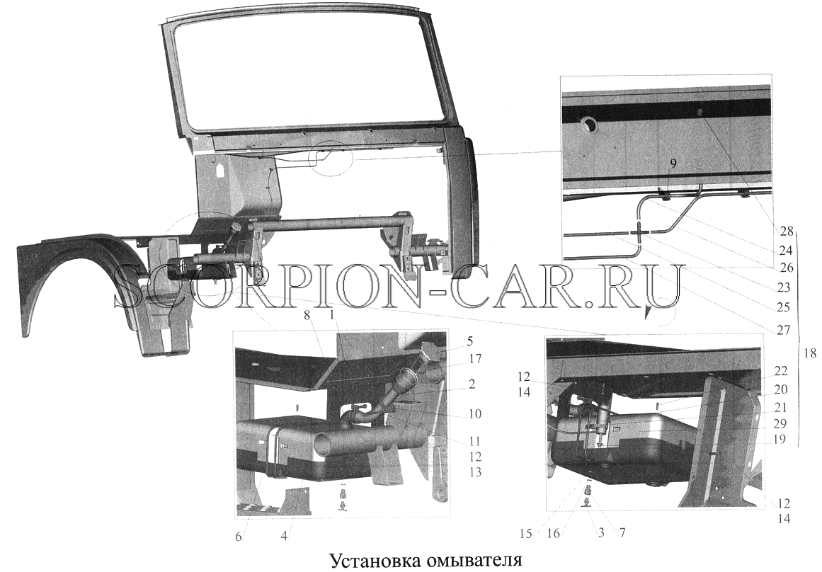 УСТАНОВКА ОМЫВАТЕЛЯ 555142