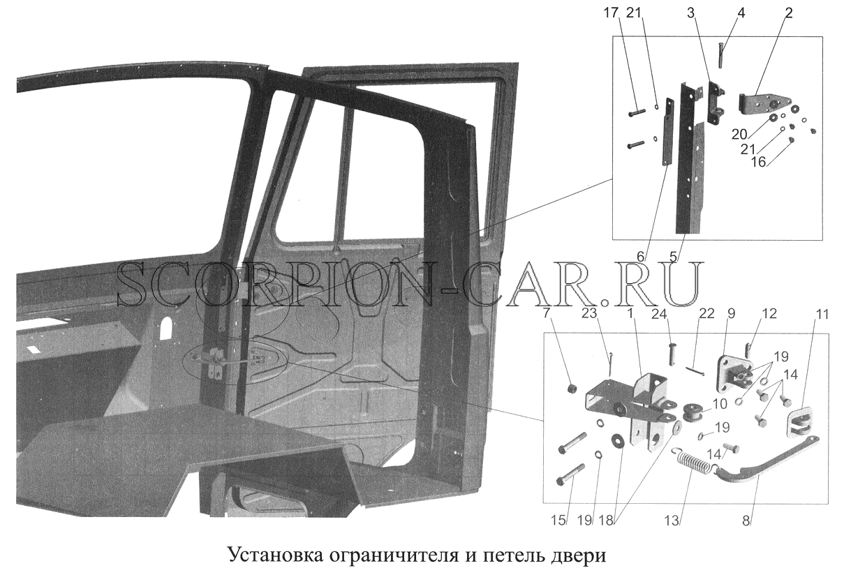 УСТАНОВКА ОГРАНИЧИТЕЛЯ И ПЕТЕЛЬ ДВЕРИ 555142