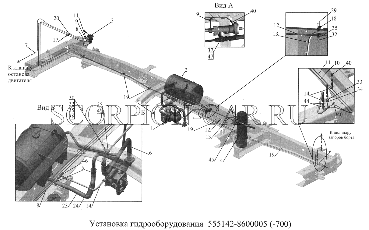 УСТАНОВКА ГИДРООБОРУДОВАНИЯ 555142-8600005 (-700) 555142