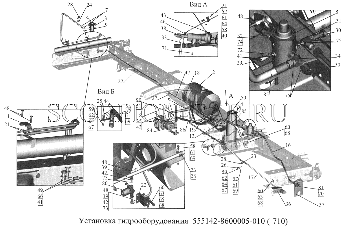 УСТАНОВКА ГИДРООБОРУДОВАНИЯ 555142-8600005-010 (-710) 555142