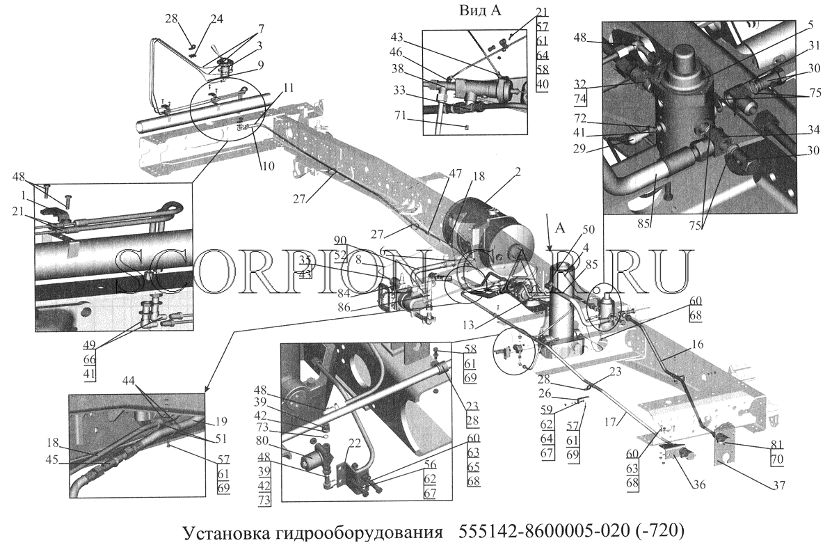 УСТАНОВКА ГИДРООБОРУДОВАНИЯ 555142-8600005-020 (-720) 555142