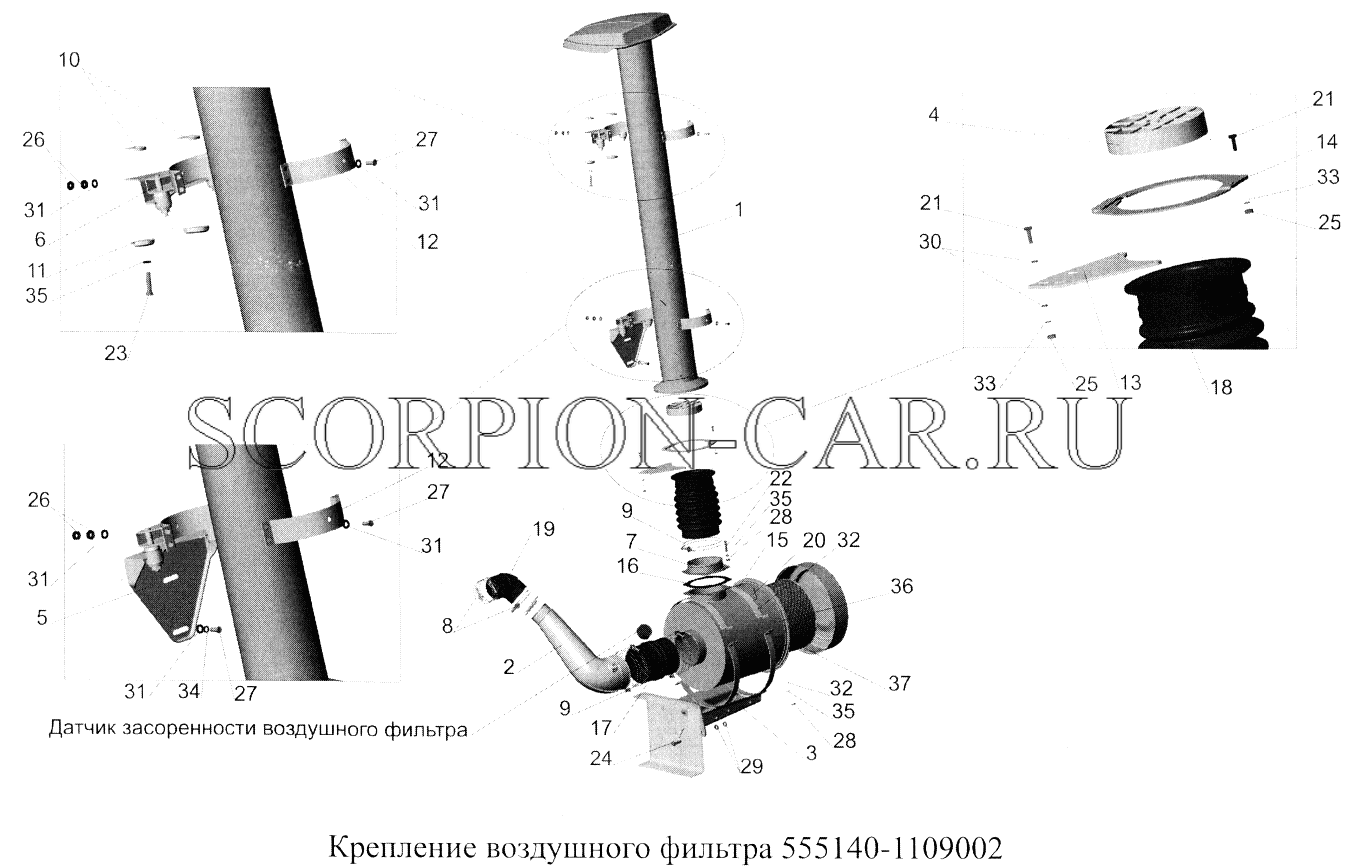 КРЕПЛЕНИЕ ВОЗДУШНОГО ФИЛЬТРА 555140-1109002 555102
