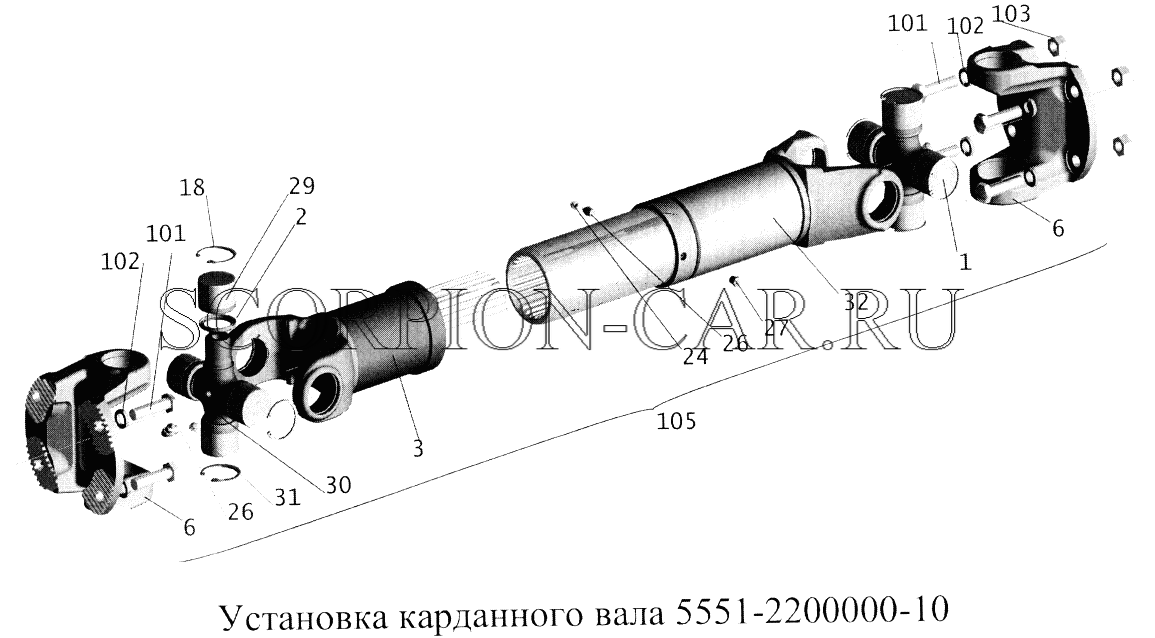 УСТАНОВКА КАРДАННОГО ВАЛА 5551-2200000-10 555102
