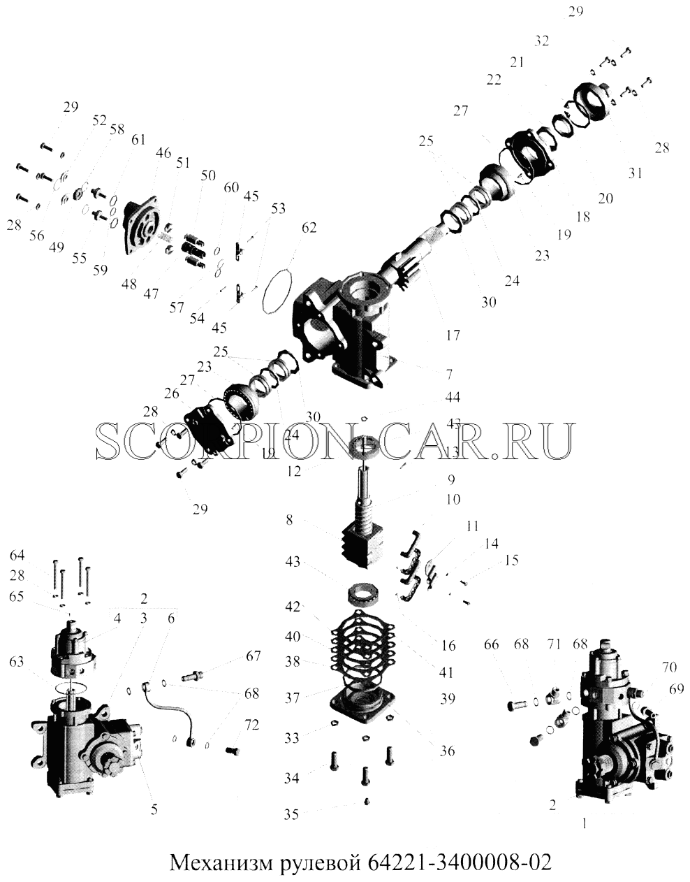РУЛЕВОЙ МЕХАНИЗМ 64221-3400008-02 555102