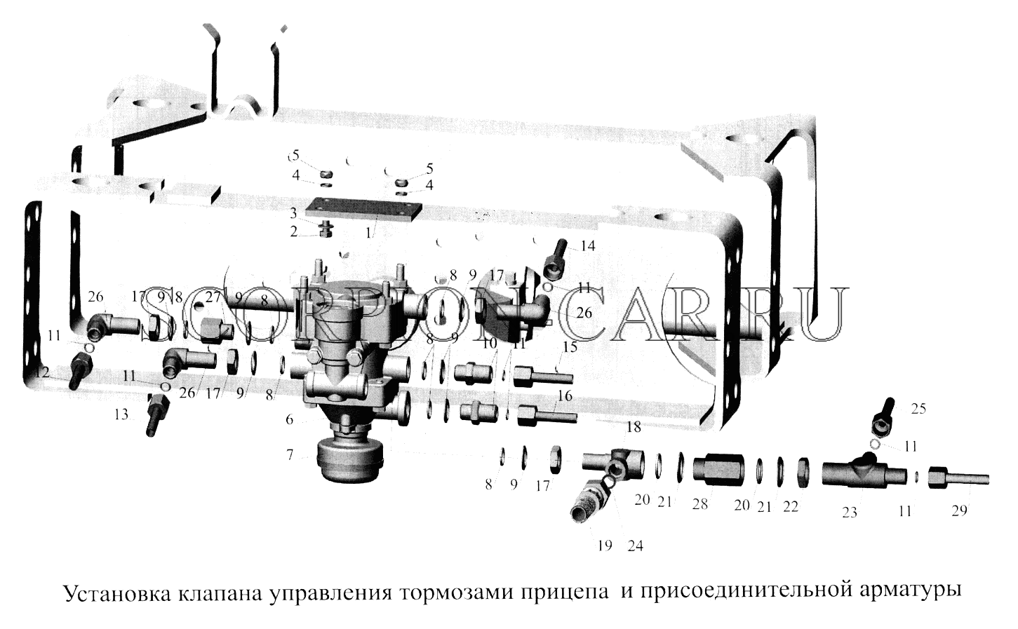 УСТАНОВКА КЛАПАНА УПРАВЛЕНИЯ ТОРМОЗАМИ ПРИЦЕПА И ПРИСОЕДИНИТЕЛЬНОЙ АРМАТУРЫ 555102
