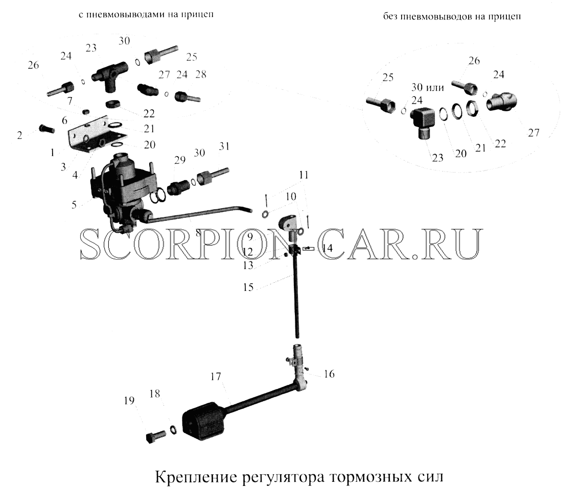 КРЕПЛЕНИЕ РЕГУЛЯТОРА ТОРМОЗНЫХ СИЛ 555102