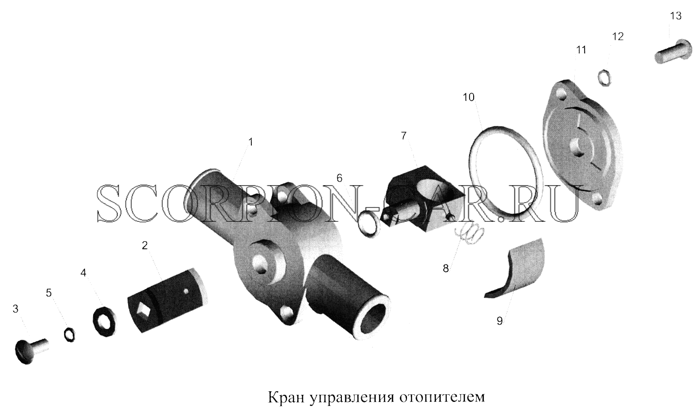 КРАН УПРАВЛЕНИЯ ОТОПИТЕЛЕМ 555102