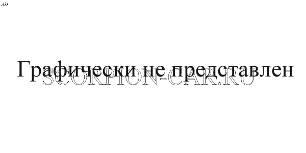 УСТАНОВКА ДАТЧИКОВ НА ШАССИ (МАЗ-643008, МАЗ-643068) 643068