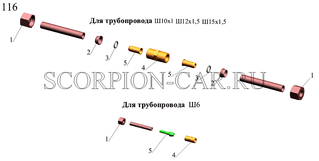 СОЕДИНЕНИЕ ДЛЯ РЕМОНТА ПОВРЕЖДЕННЫХ ТРУБОПРОВОДОВ 6303A5