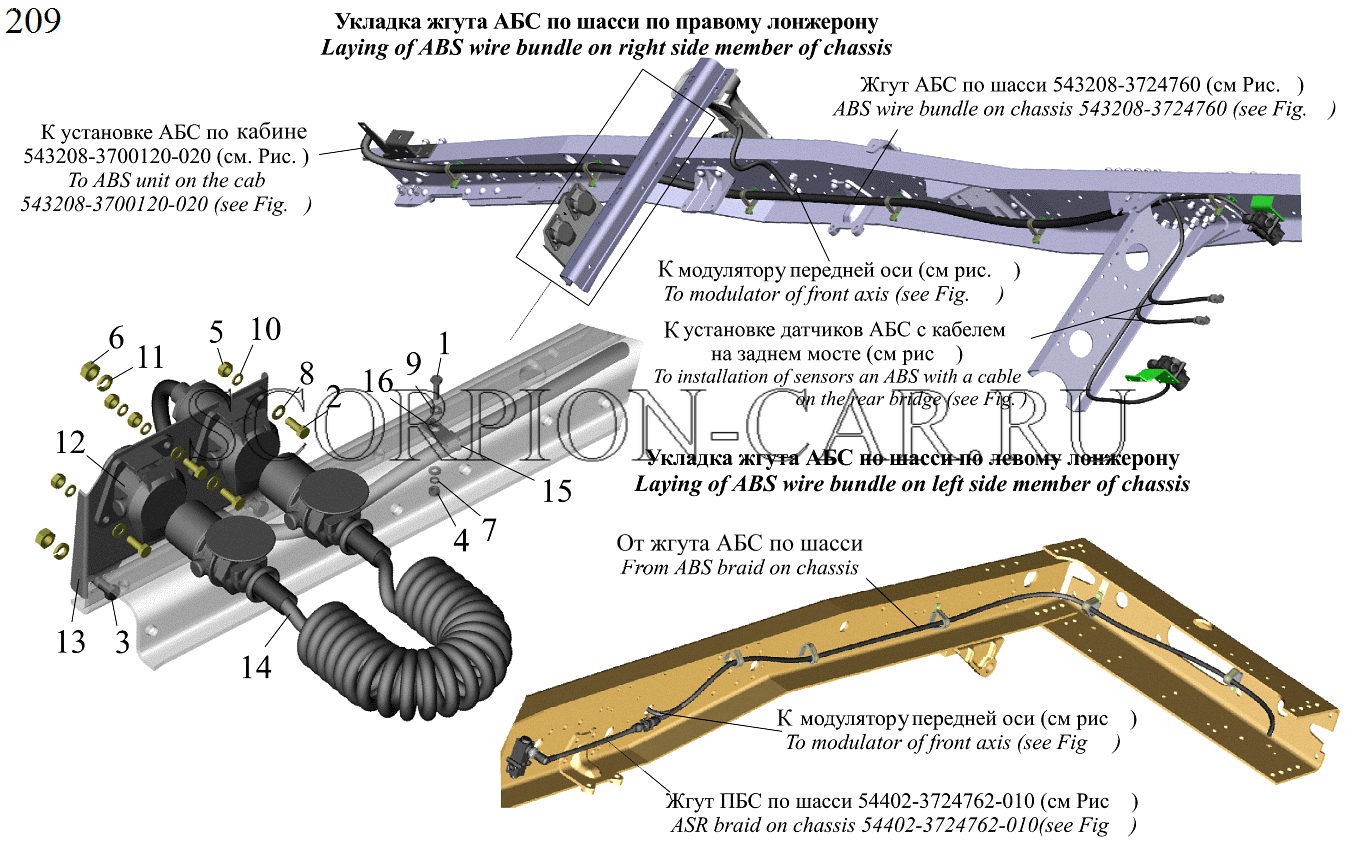 УСТАНОВКА ЭЛЕКТРООБОРУДОВАНИЯ AБC 543240-3800040-020, 543240-3800040-021 5432A8