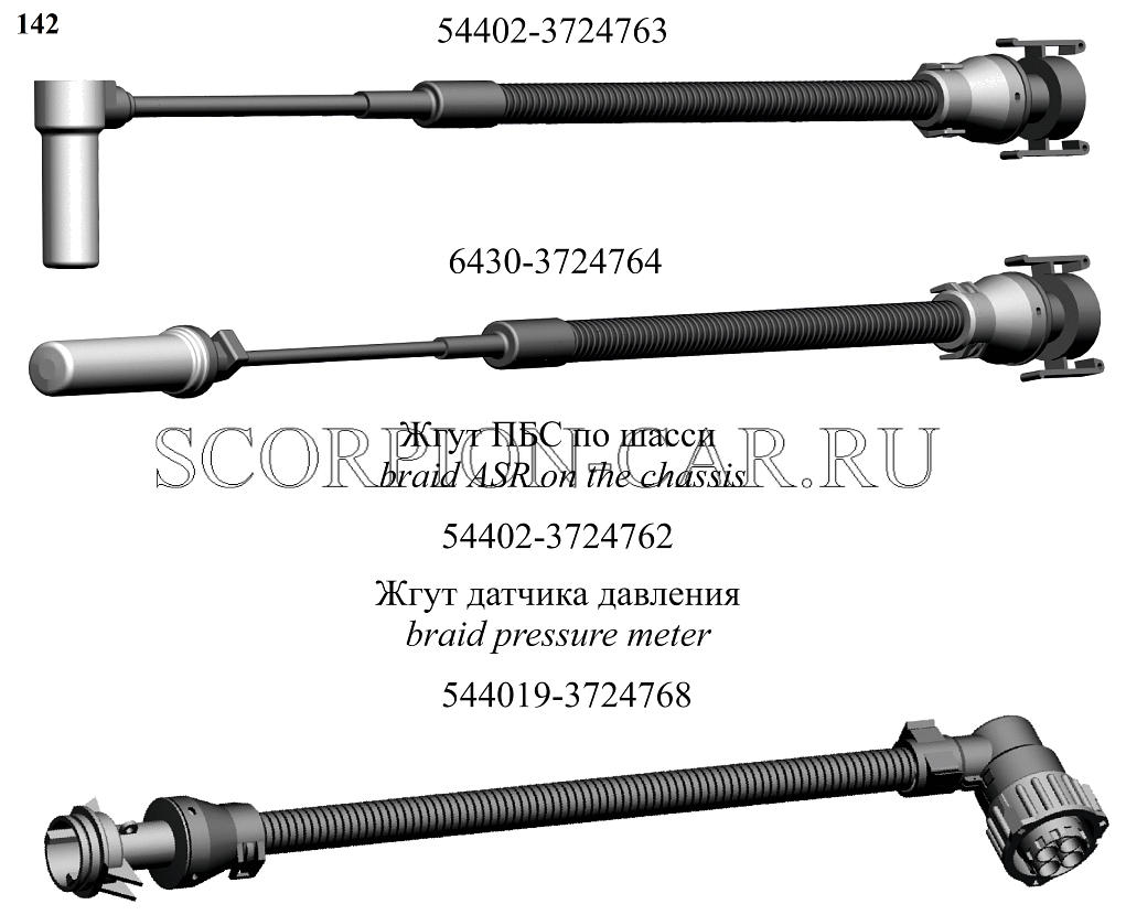 Каталог маз 651669 Каталог маз 651669
