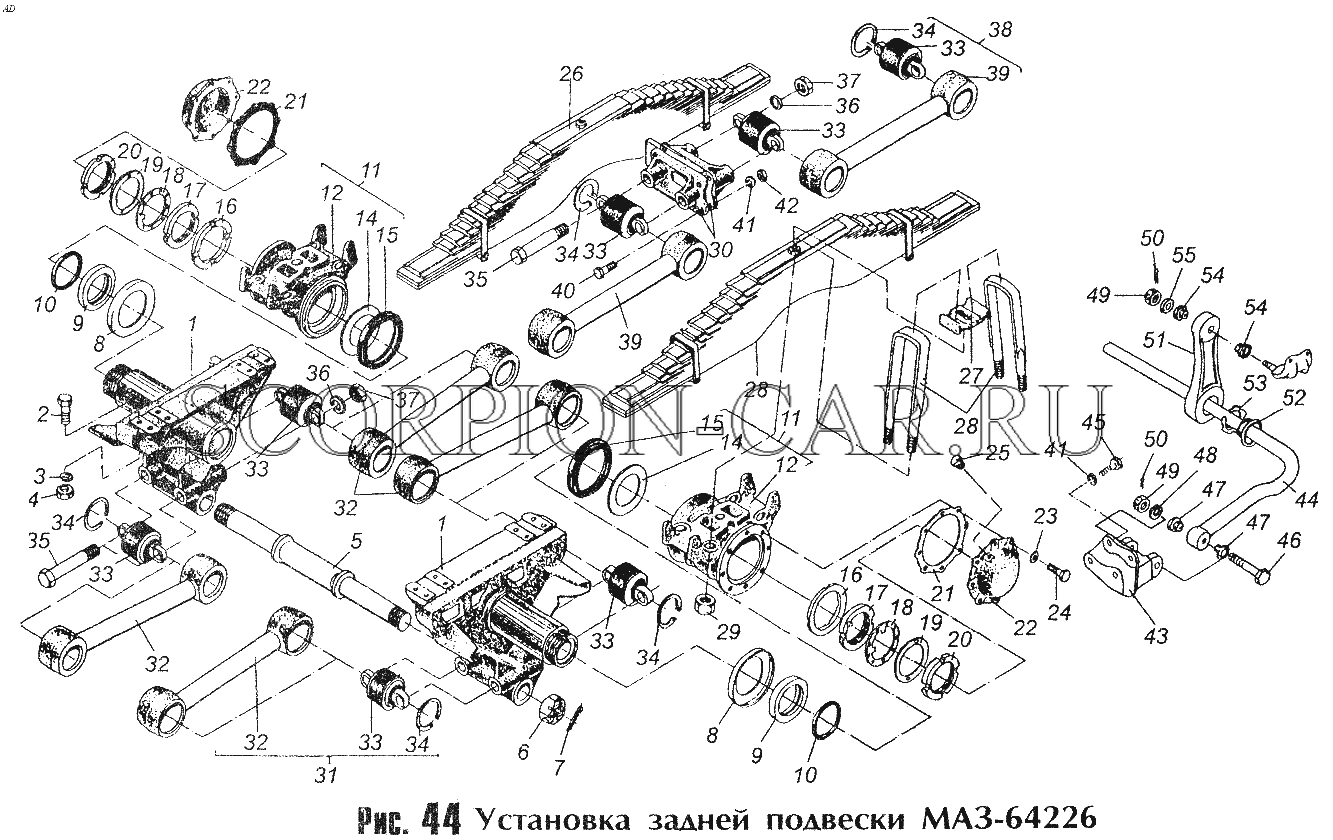 УСТАНОВКА ЗАДНЕЙ ПОДВЕСКИ МАЗ-64226 54326