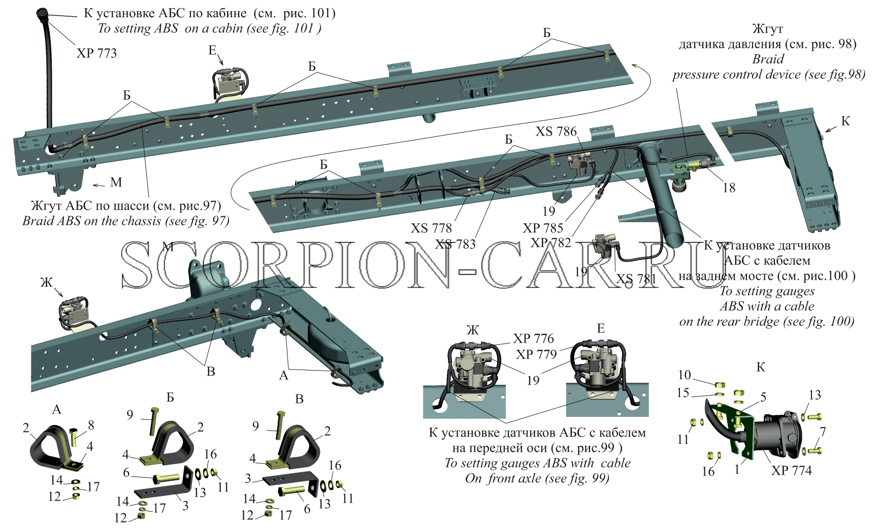 УСТАНОВКА ЭЛЕКТРООБОРУДОВАНИЯ АБС 437137-3800040 437130
