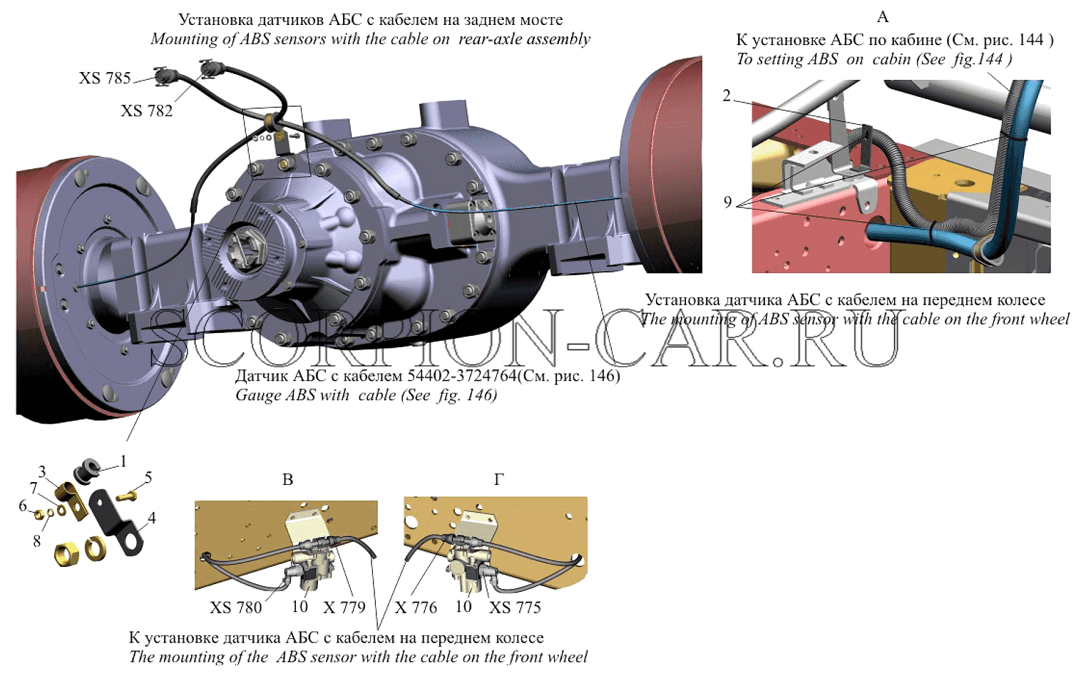 УСТАНОВКА ЭЛЕКТРООБОРУДОВАНИЯ АБС 551650-3800040-020, (021) 651705