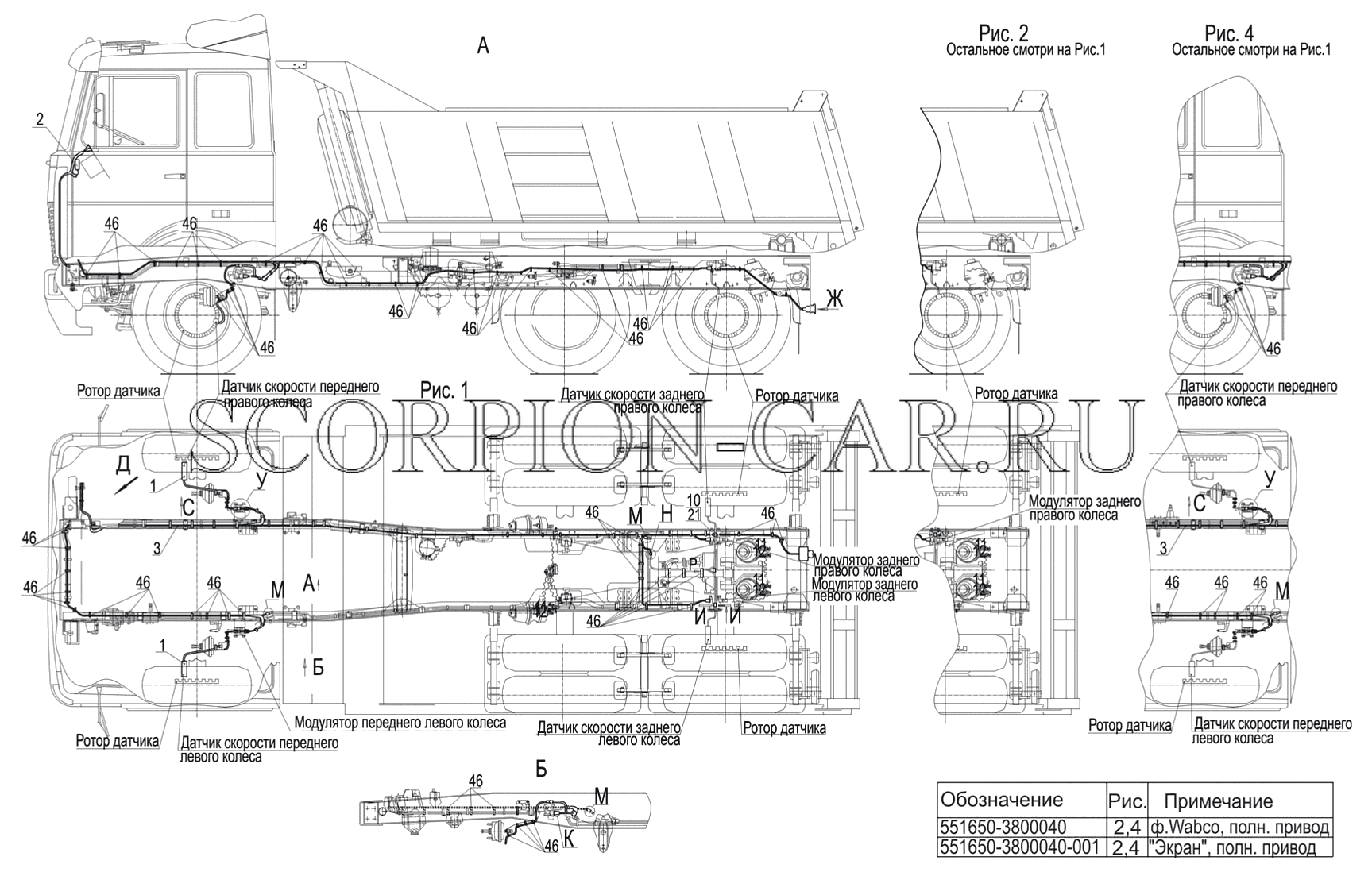 УСТАНОВКА ЭЛЕКТРООБОРУДОВАНИЯ АБС ТОРМОЗОВ 551650-3800040, (-001) 6517X9