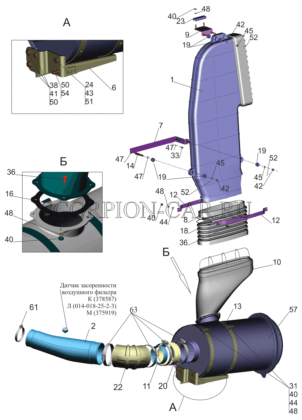 КРЕПЛЕНИЕ ВОЗДУШНОГО ФИЛЬТРА 6501B5-1109002-010 6501B5