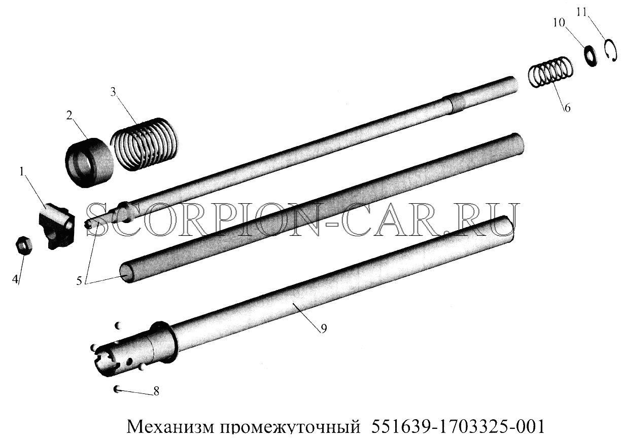 МЕХАНИЗМ ПРОМЕЖУТОЧНЫЙ 551639-1703325-001 5516А5