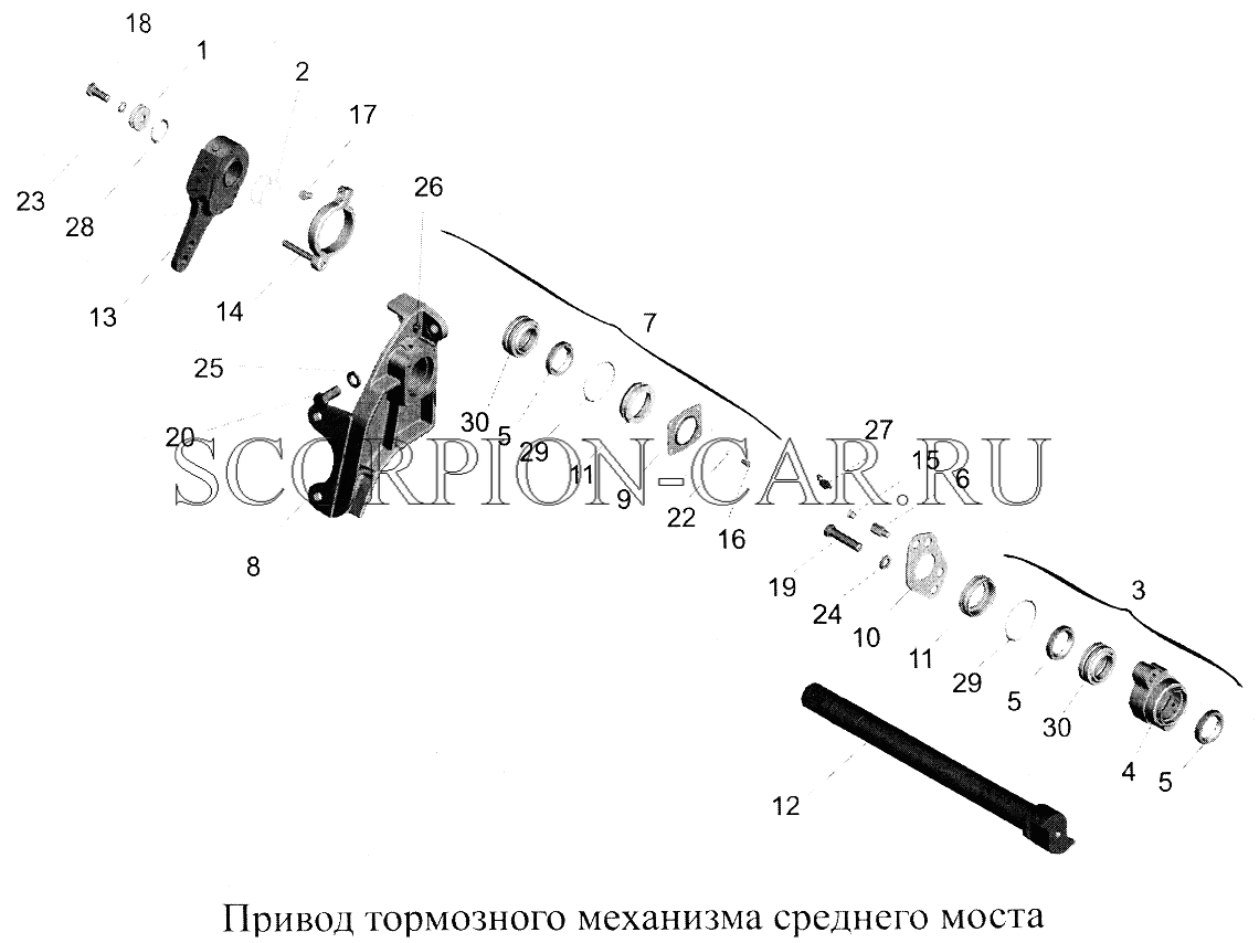 ПРИВОД ТОРМОЗНОГО МЕХАНИЗМА СРЕДНЕГО МОСТА 5516А5