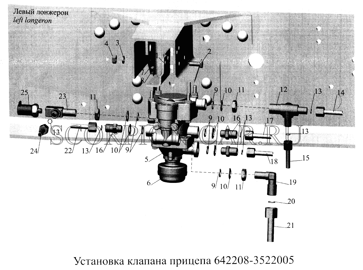 УСТАНОВКА КЛАПАНА УПРАВЛЕНИЯ ТОРМОЗАМИ ПРИЦЕПА 642208-3522005 5516А5