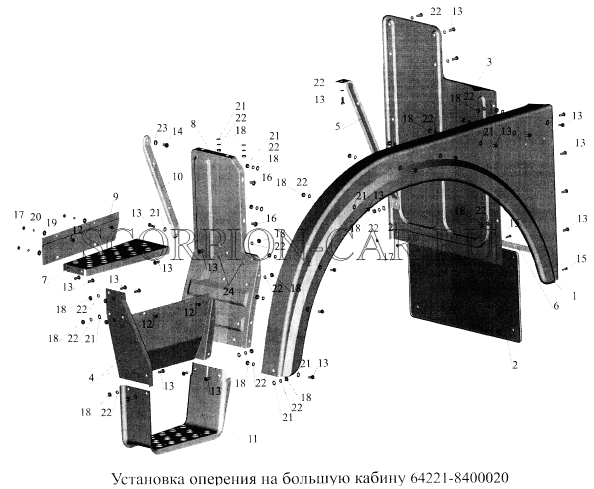 УСТАНОВКА ОПЕРЕНИЯ (НА БОЛЬШУЮ КАБИНУ) 64271-8400020 5516А5