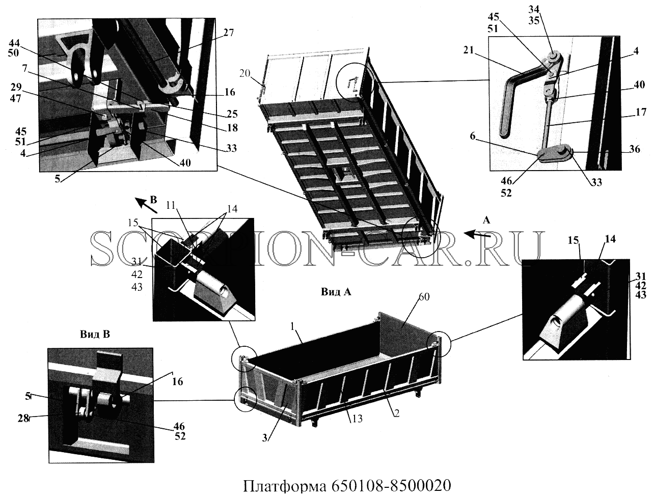 ПЛАТФОРМА 650108-8500020 5516А5