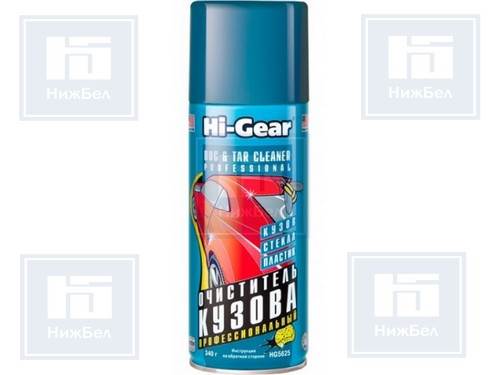 HG5625 | 000-0-0HG5625-00. Очиститель кузова (340г) (Hi-Gear)