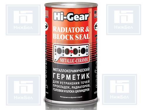 HG9041 | 000-0-0HG9041-00. Герметик радиатора и системы охлаждения (325мл) для сложных ремонтов (Hi Gear)