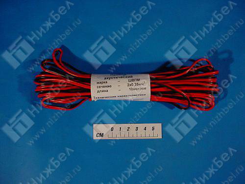 ШBПM203510 | 527 Провод акустический ШВПМ 2*0,35 кв.мм (10 м)