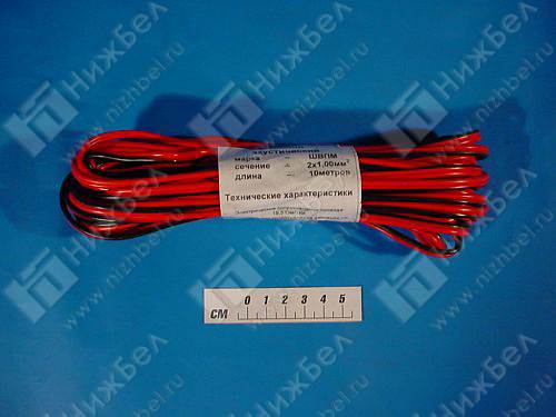 ШBПM2110 | 788 Провод акустический ШВПМ 2*1,00 кв.мм (10 м)