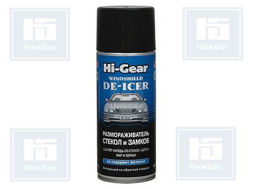 HG5632 | 000-0-0HG5632-00 Размораживатель стекол и замков (520мл) (Hi-Gear) аэроз