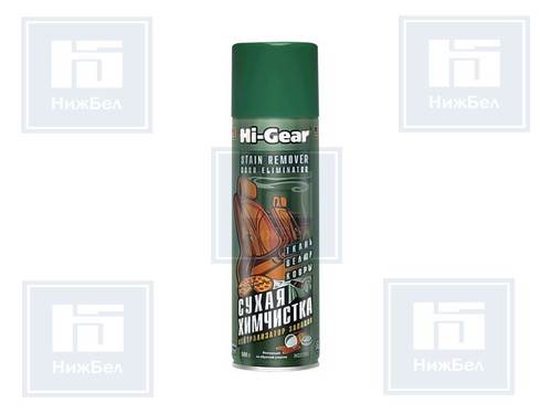 HG5204 | 000-0-0HG5204-00. Очиститель обивки салона Сухая химчистка (500мл) (Hi-Gear)