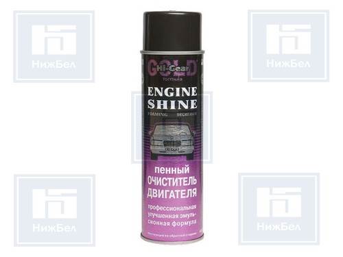 HG5377 | 000-0-0HG5377-00 Очиститель внеш. пов. двигателя (455г) (Hi Gear)