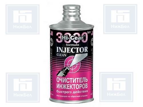 HG3216R | 000-0-0HG3216-00. Очиститель инжекторов быстрого действия (300мл) (Hi Gear)
