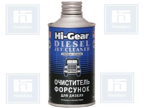 HG3416 | 000-0-0HG3416-00 Очиститель форсунок дизеля (325мл) (Hi-Gear)
