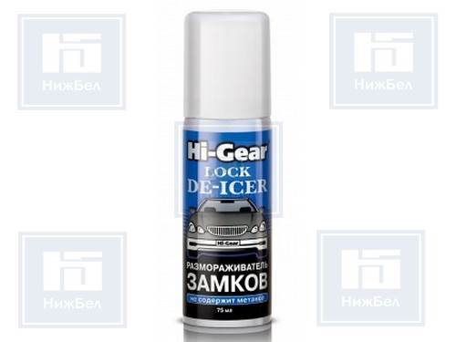 HG6096 | 000-0-0HG6096-00 Размораживатель замков (34г) (Hi-Gear)