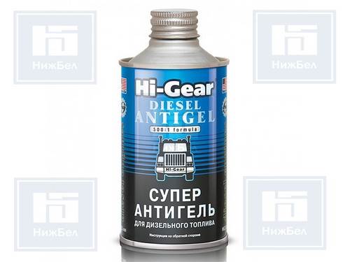 HG3426R | 000-0-0HG3426-00 Антигель для диз.топлива (325мл) (на 160л) (Hi Gear)