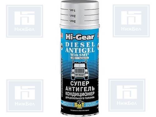 HG3423 | 000-0-0HG3423-00 Антигель для диз.топлива (444мл) (на 220л) с ER (Hi Gear)