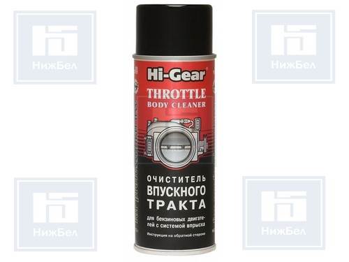 HG3247 | 000-0-0HG3247-00 Очиститель впускного тракта бензиновых двигателей (312г) (Hi-Gear) аэроз