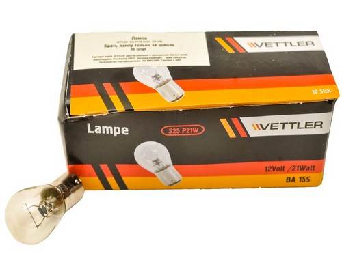 S2512V21WBA15sORANGE | 0S25-0- ORANGE-00 Лампа 12 V 21 W стоп-сигнал, повторитель 1 конт желтая BA15s HuaDiao VETTLER