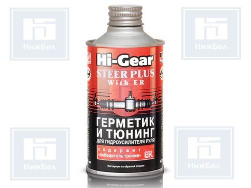 HG7026 | 000-0-0HG7026-00 Герметик для гидроусилителя руля (тюнинг) с ER  (295мл) (Hi-Gear)