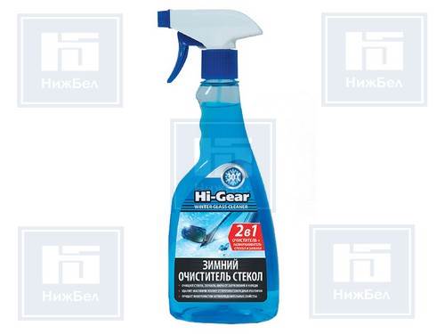 HG5642 | 000-0-HG56420-00 Очиститель стекол (500мл) зимний (2 в 1) (Hi-Gear)