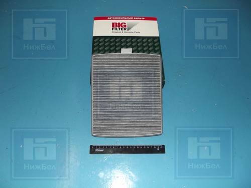 GB9977C | 000-0--9977/С-00 Фильтр салона 2170-72 (Halla) (угольный) GB-9977/С (BIG)