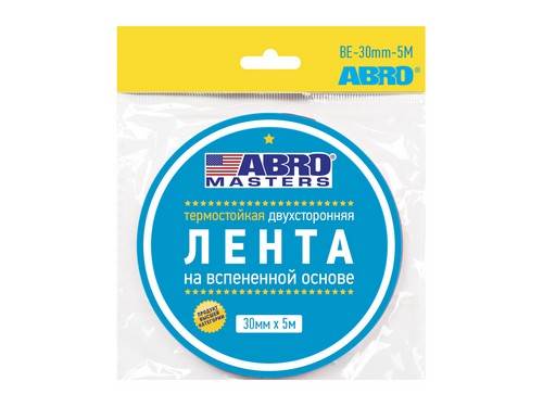 BE30mm5M | 000-0-30mm-5M-00 Скотч 2-х сторонний (30х5м) Abro Masters