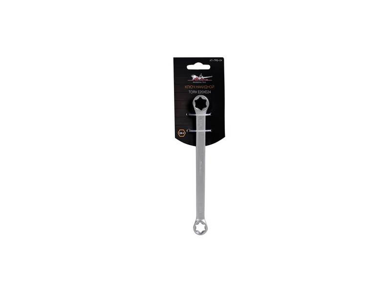 ATTRS04 | 000-0--TRS-04-00 Ключ накидной TORX E20xE24 (AT-TRS-04)