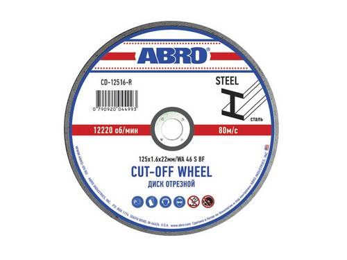 CD12516R | 000-0-12516-R-00 Диск отрезной по металлу 125х1,6х22 (ABRO)
