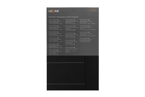 LECAR016285308 | LECA-0R-0162853-008 Чехлы автомобильные 21213 3 дв. текстиль 